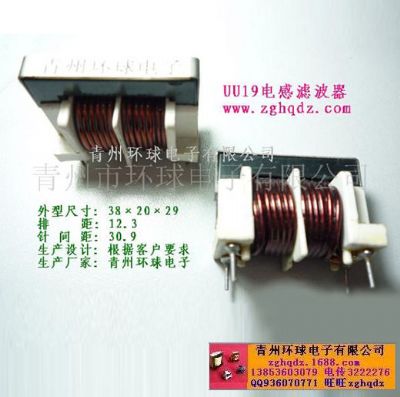 點擊查看詳細信息<br>標題：UU19濾波器 閱讀次數(shù)：1408