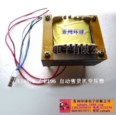 點擊查看詳細信息<br>標題：自動售貨機用變壓器 閱讀次數(shù)：1448