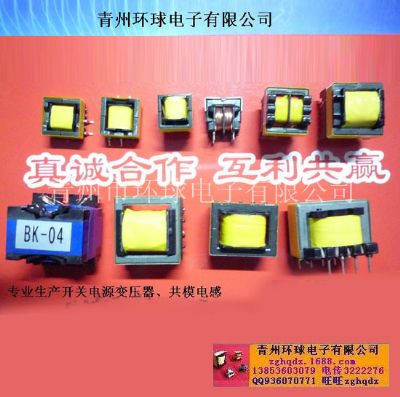 點擊查看詳細信息<br>標題：開關(guān)電源變壓器 閱讀次數(shù)：1547