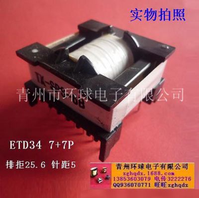 點擊查看詳細信息<br>標題：ETD34 7+7P 閱讀次數(shù)：1090