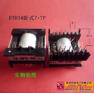 點擊查看詳細(xì)信息<br>標(biāo)題：ETD34 臥式7+7P 閱讀次數(shù)：1243