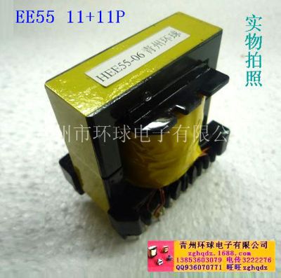 點(diǎn)擊查看詳細(xì)信息<br>標(biāo)題：EE55 11+11P 閱讀次數(shù)：1332