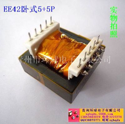 點(diǎn)擊查看詳細(xì)信息<br>標(biāo)題：EE42 5+5P 變壓器 閱讀次數(shù)：1170