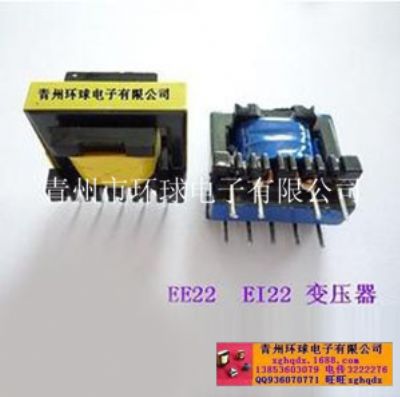點(diǎn)擊查看詳細(xì)信息<br>標(biāo)題：EE22 EI22變壓器5+5P 閱讀次數(shù)：1549