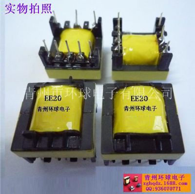 點(diǎn)擊查看詳細(xì)信息<br>標(biāo)題：高頻變壓器EE20 閱讀次數(shù)：1551