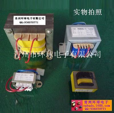 點(diǎn)擊查看詳細(xì)信息<br>標(biāo)題：HDB66-13電源變壓器 閱讀次數(shù)：1178