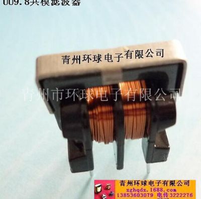 點擊查看詳細信息<br>標題：濾波電感 UU9.8 閱讀次數(shù)：1295