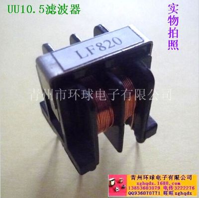 點擊查看詳細信息<br>標題：UU10.5濾波器 閱讀次數(shù)：1487