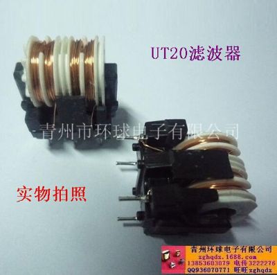 點擊查看詳細信息<br>標題：UT20濾波器臥式共模電感 閱讀次數(shù)：1463