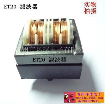 點擊查看詳細信息<br>標題：ET20濾波器 閱讀次數(shù)：1141