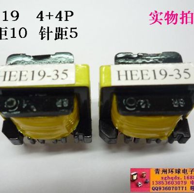 點擊查看詳細信息<br>標題：EE19 變壓器 4+4P 閱讀次數(shù)：1560